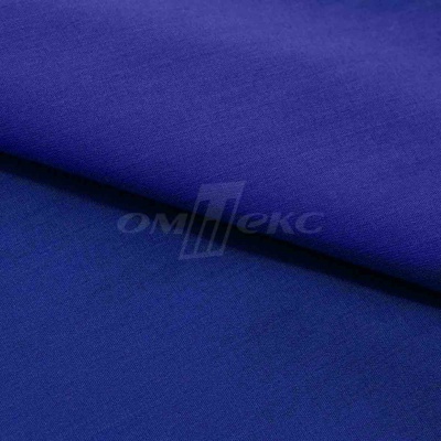 Сорочечная ткань "Ассет" 19-3952, 120 гр/м2, шир.150см, цвет электрик - купить в Волгодонске. Цена 248.87 руб.