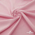Плательная ткань "Невада" 14-1911, 120 гр/м2, шир.150 см, цвет розовый - купить в Волгодонске. Цена 207.83 руб.
