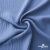 Ткань костюмная "Марлен", 97%P 3%S, 170 г/м2 ш.150 см, цв. серо-голубой - купить в Волгодонске. Цена 217.67 руб.