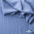 Ткань костюмная "Марлен", 97%P 3%S, 170 г/м2 ш.150 см, цв. серо-голубой - купить в Волгодонске. Цена 217.67 руб.
