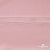 Плательная ткань "Невада" 14-1911, 120 гр/м2, шир.150 см, цвет розовый - купить в Волгодонске. Цена 207.83 руб.