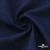 Ткань костюмная "Джинс", 270 г/м2, 74% хлопок 24%полиэстер, 2%спандекс, шир. 150 см, т.синий - купить в Волгодонске. Цена 524.59 руб.