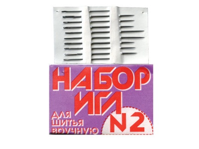 Набор игл для шитья №2(Россия) с27-275 - купить в Волгодонске. Цена: 65.35 руб.