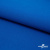 Ткань костюмная габардин "Белый Лебедь" 11298, 183 гр/м2, шир.150см, цвет голубой№1 - купить в Волгодонске. Цена 204.67 руб.