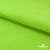 Флис DTY 15-0146, 240 г/м2, шир. 150 см, цвет зеленая свежесть - купить в Волгодонске. Цена 640.46 руб.