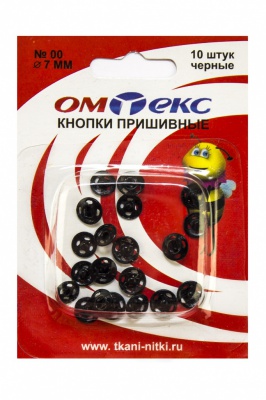 Кнопки металлические пришивные №00, диам. 7 мм, цвет чёрный - купить в Волгодонске. Цена: 16.35 руб.