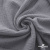 Ткань Муслин, 100% хлопок, 125 гр/м2, шир. 135 см   Цв. Серый  - купить в Волгодонске. Цена 388.08 руб.