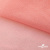 Сетка Фатин Глитер, 18 (+/-5) гр/м2, шир.155 см, цвет #35 розовый персик - купить в Волгодонске. Цена 157.78 руб.