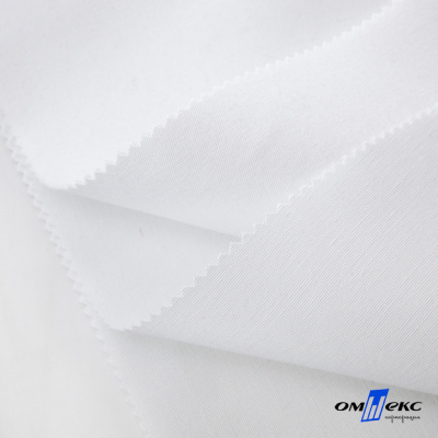 Ткань смесовая для спецодежды "Униформ", 200 гр/м2, шир.150 см, цвет белый - купить в Волгодонске. Цена 164.20 руб.