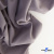 Ткань костюмная "Фабио" 82% P, 16% R, 2% S, 235 г/м2, шир.150 см, цв-туман #26 - купить в Волгодонске. Цена 520.68 руб.