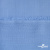 Ткань плательная Марсель 80% полиэстер 20% нейлон,125 гр/м2, шир. 150 см, цв. голубой - купить в Волгодонске. Цена 460.18 руб.