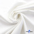 Ткань костюмная "Белла" 80% P, 16% R, 4% S, 230 г/м2, шир.150 см, цв. белый #12 - купить в Волгодонске. Цена 494.29 руб.