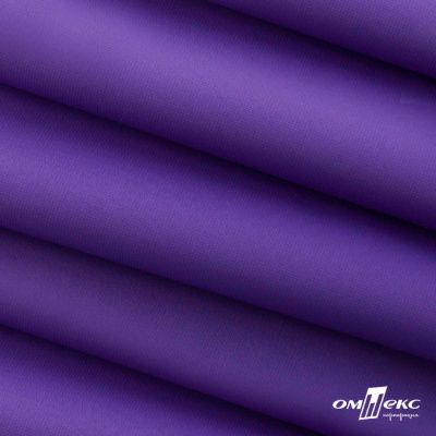 Текстильный материал " Ditto", мембрана покрытие 5000/5000, 130 г/м2, цв.18-3634 фиолет - купить в Волгодонске. Цена 307.92 руб.